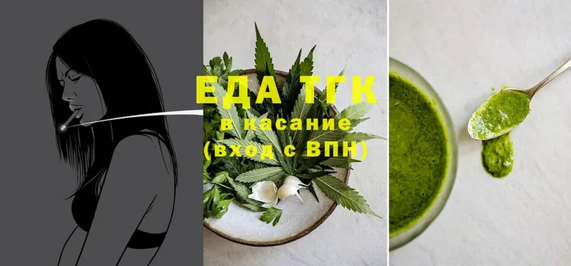 Cannafood марихуана  Армянск 