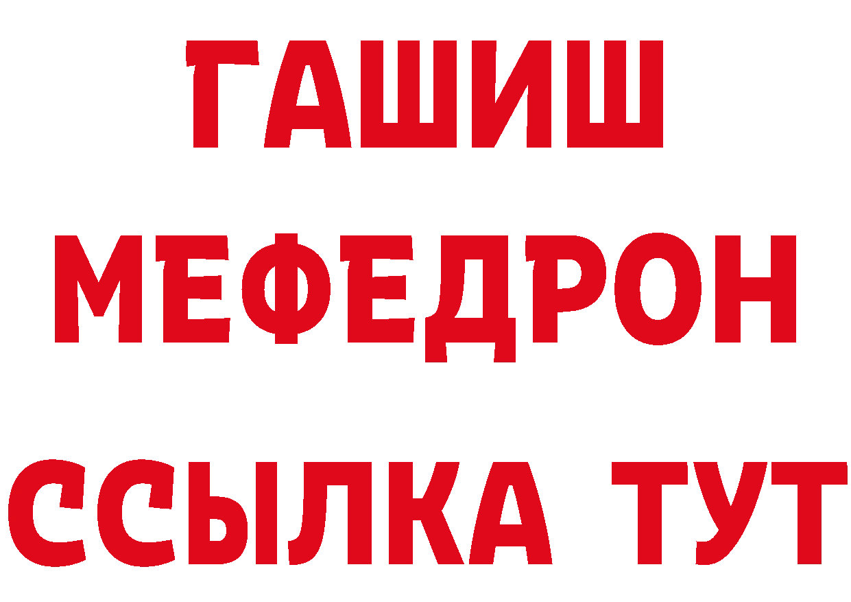 КЕТАМИН VHQ как войти сайты даркнета blacksprut Армянск