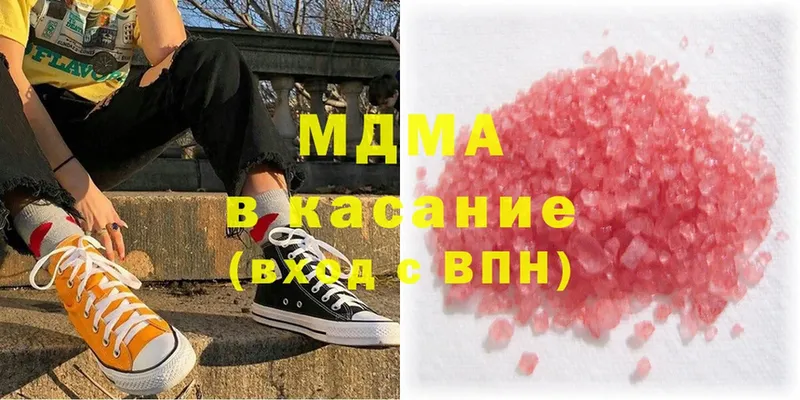 blacksprut рабочий сайт  Армянск  MDMA VHQ 